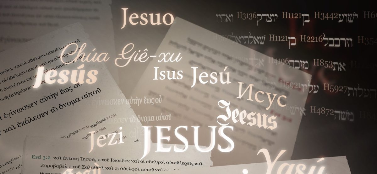 The Many Names of Jesus